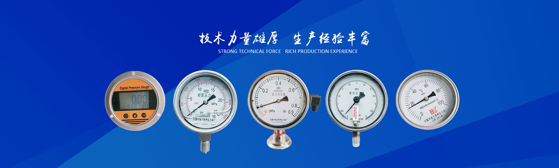 鄭州弱電公司
