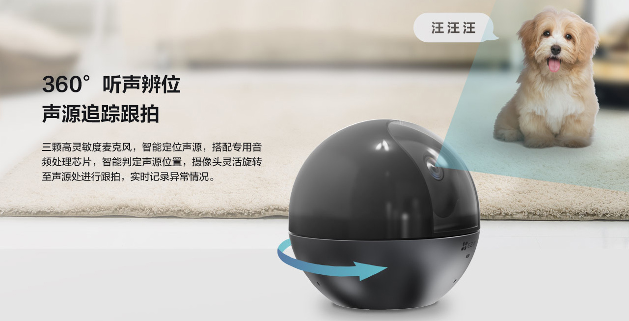 家庭用監(jiān)控?cái)z像機(jī)