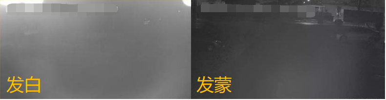 紅外效果發(fā)蒙，四周有部分區(qū)域發(fā)白？