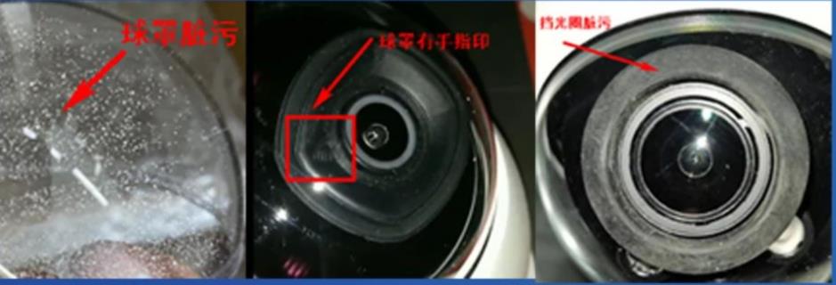 攝像機(jī)安裝的位置旁邊有反光