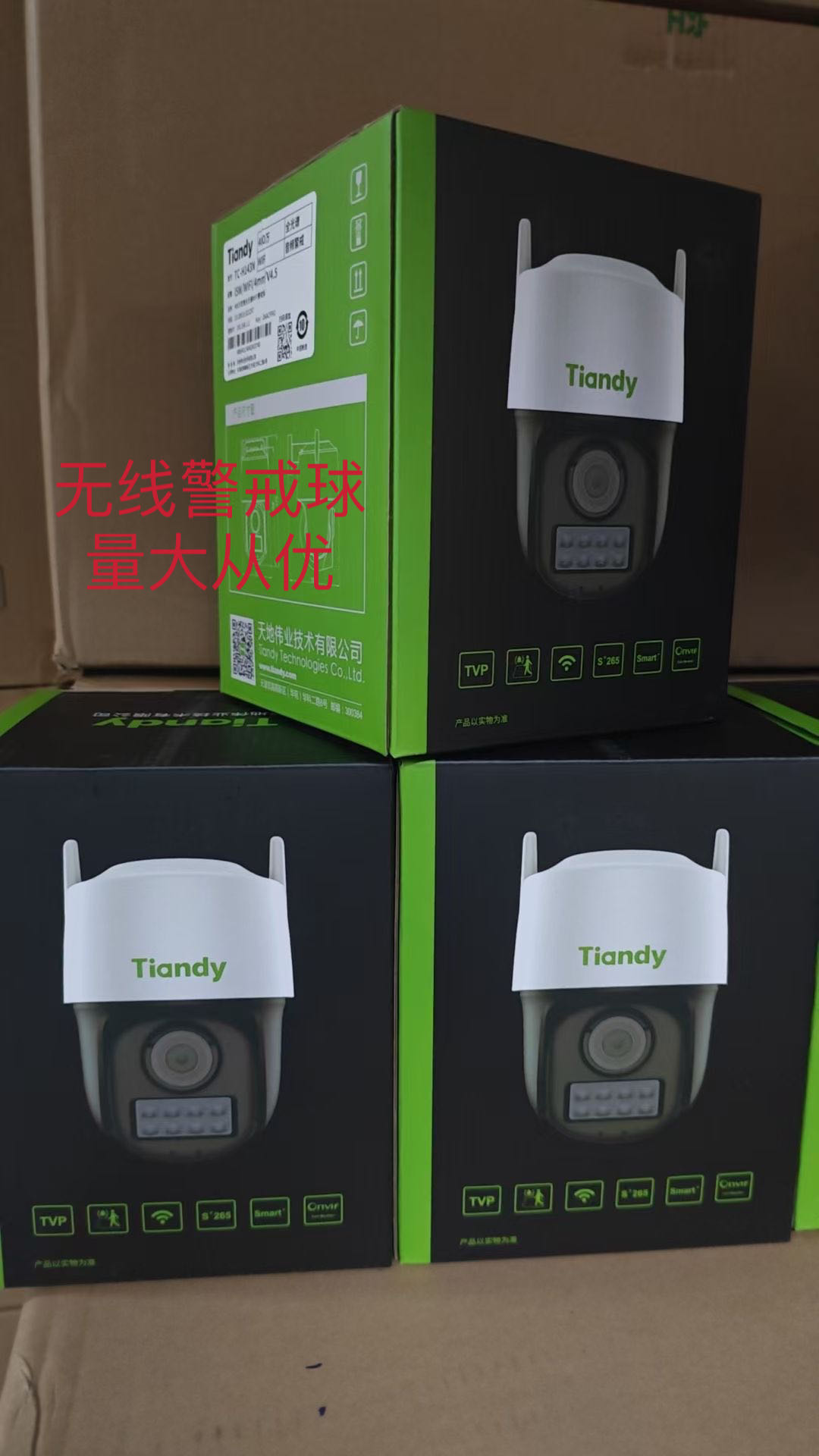 鄭州商場音頻攝像頭安裝